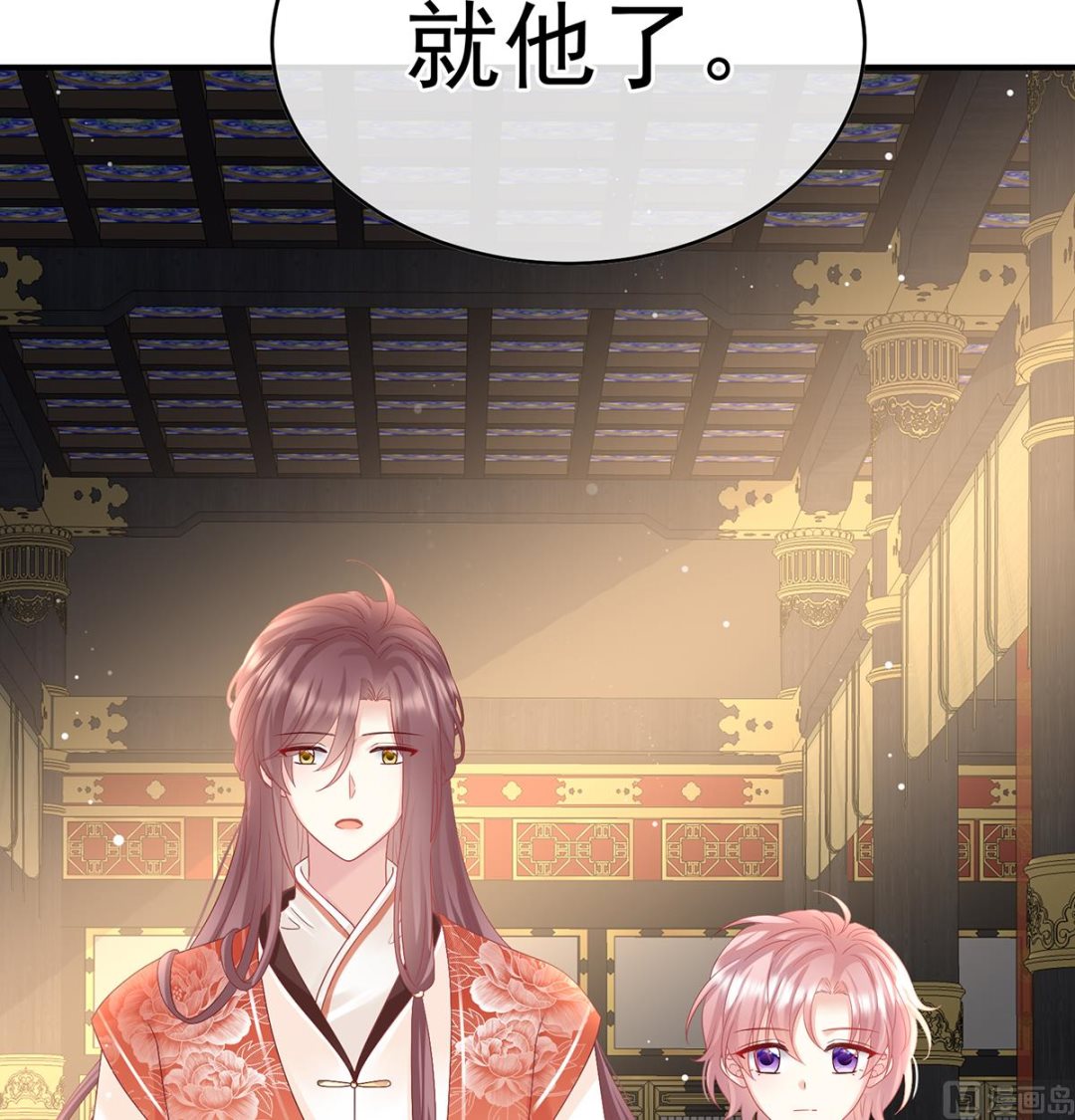 第102话被皇上相中了！39