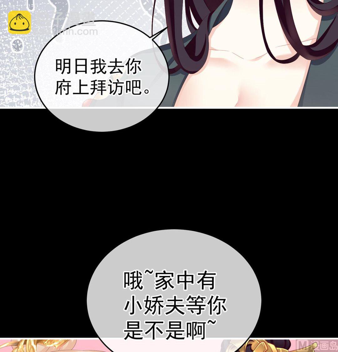第16话 孕火难泄48