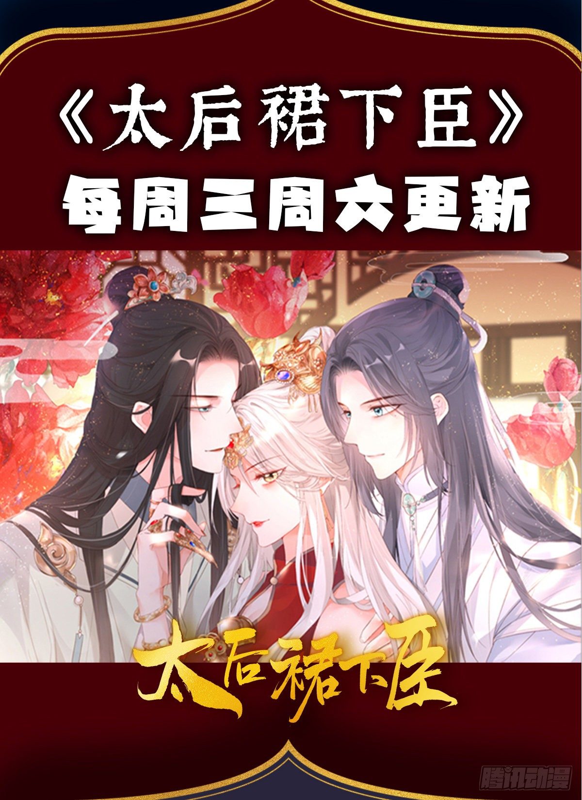 禽兽不如的女人！66
