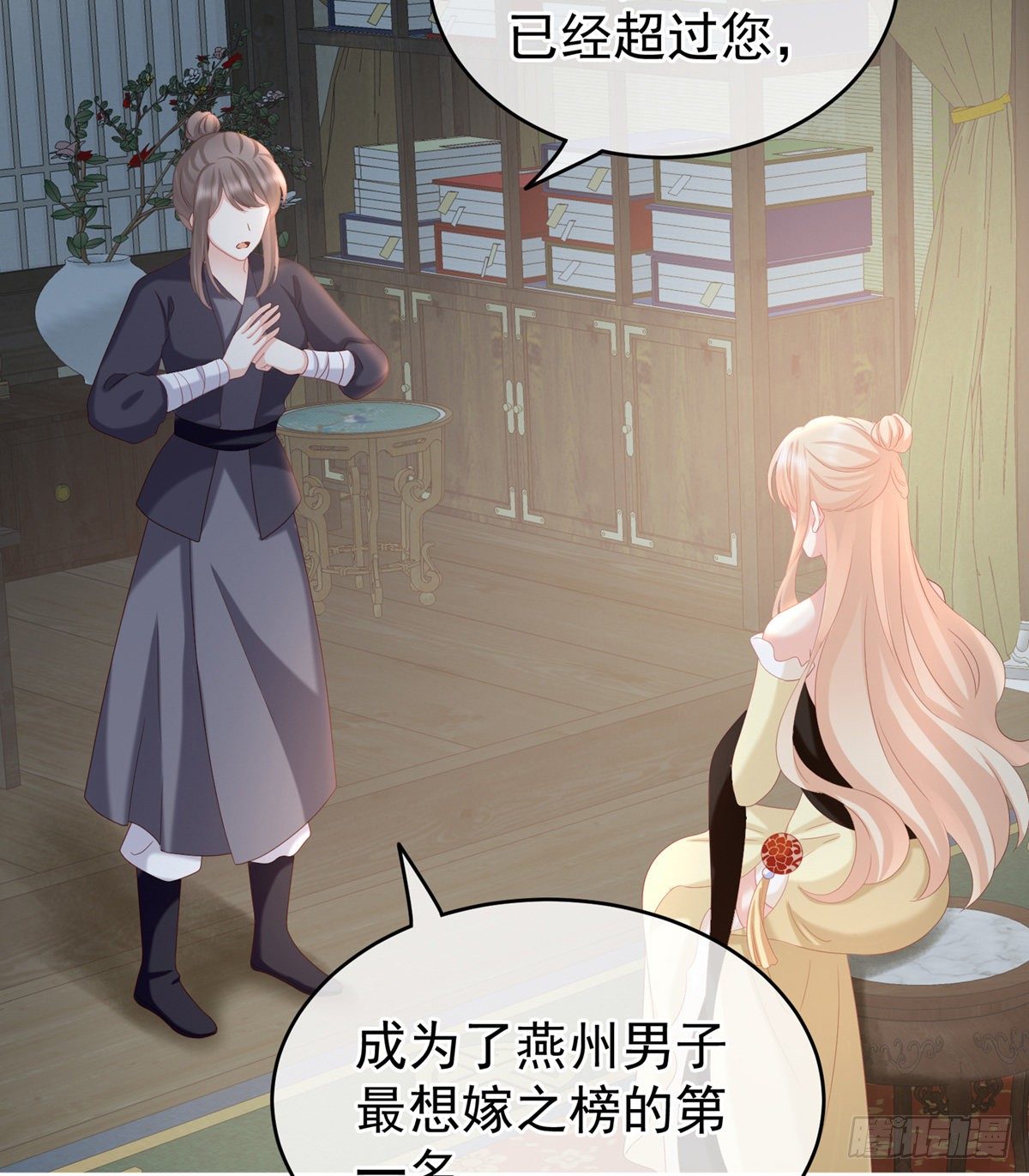 禽兽不如的女人！50