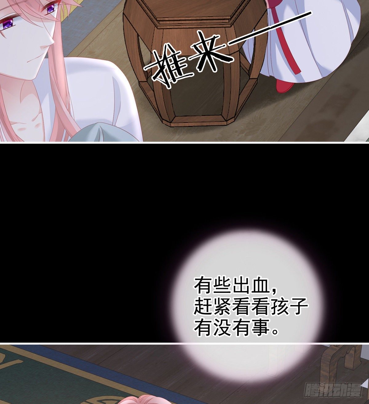 接生23