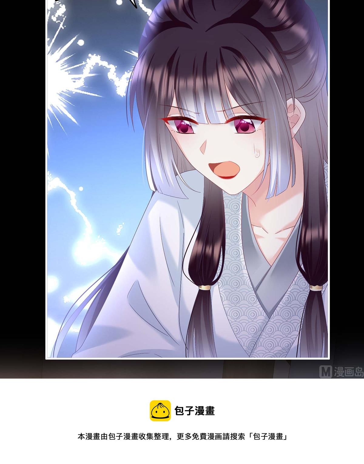 第93话 小花又生了！56