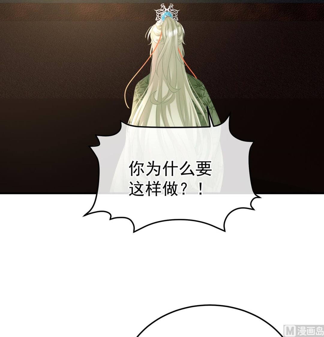 第118话 醋意4