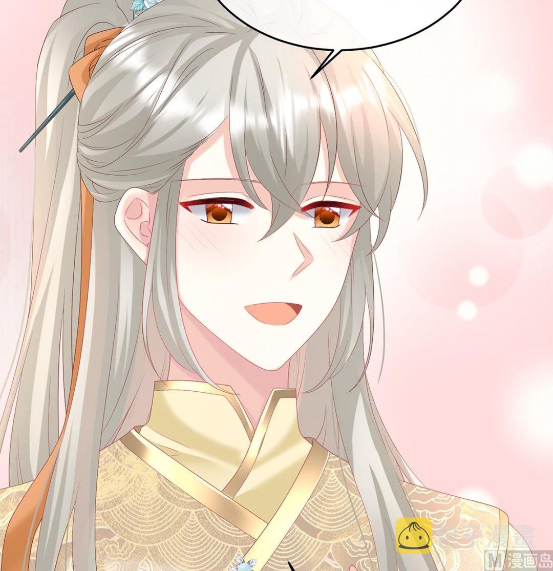 第139话 给小姐说亲18