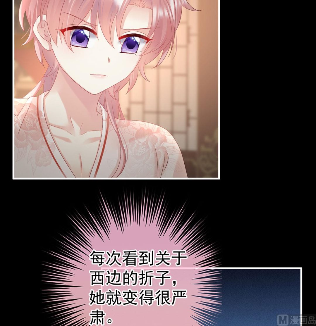 第105话洞房花烛夜42