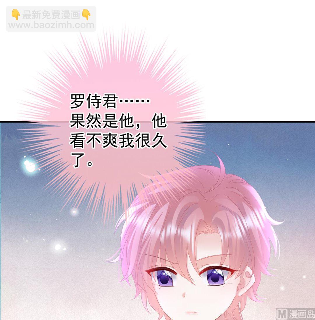 第118话 醋意26