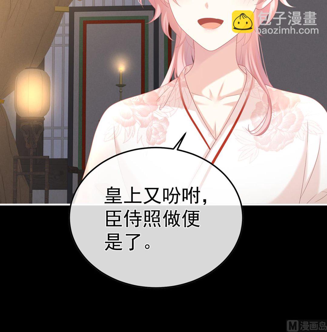 第108话抱着睡49