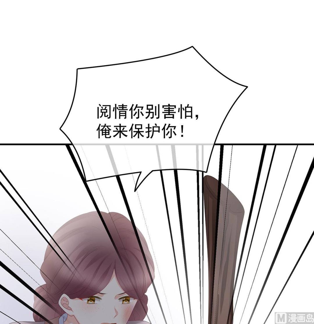 第27话 侵占25