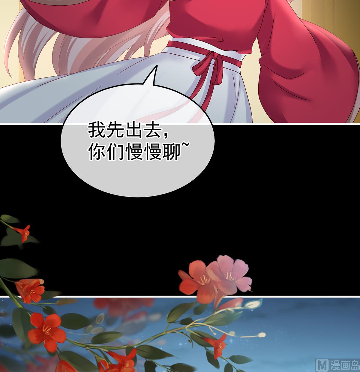 第32话 不要走40