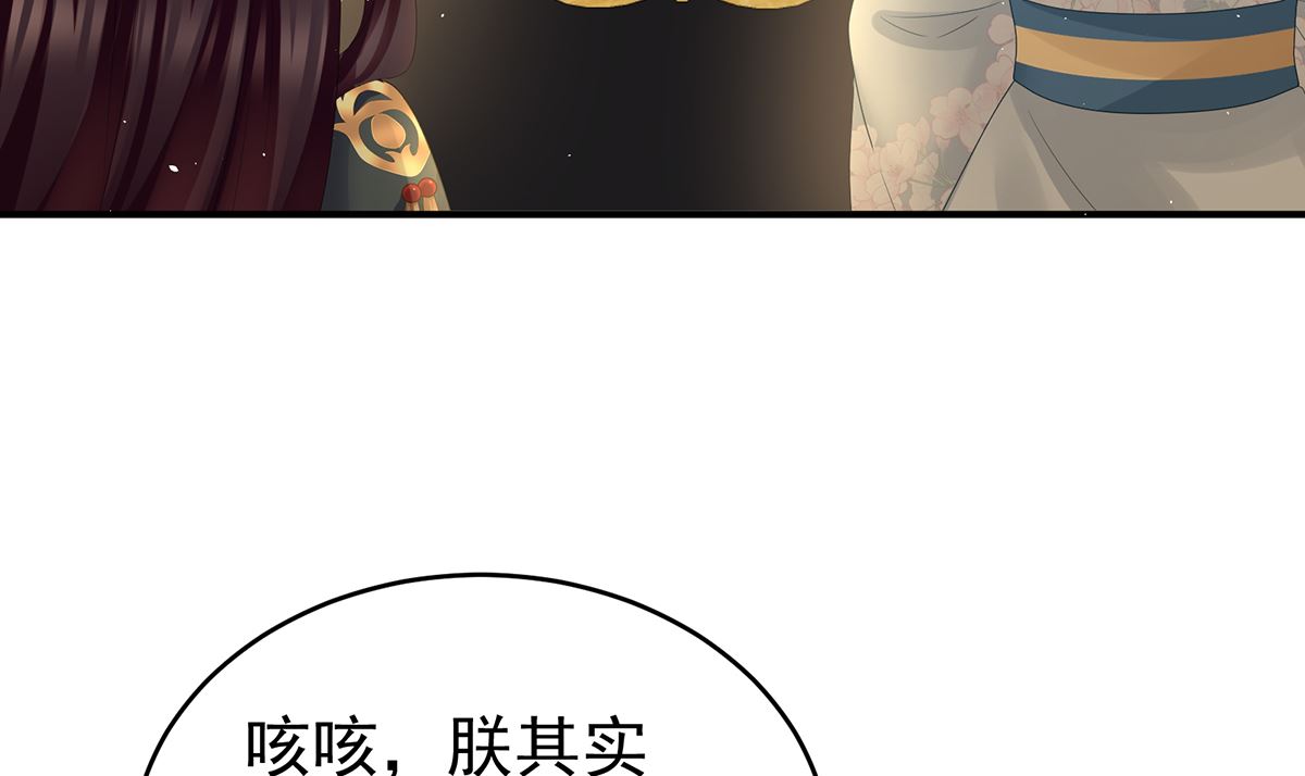 第44话 求婚旨69