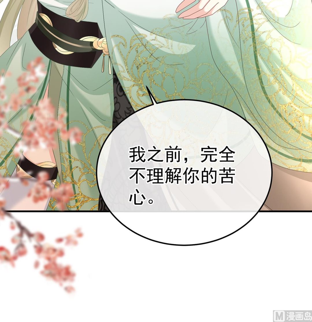 第130话 五年后61