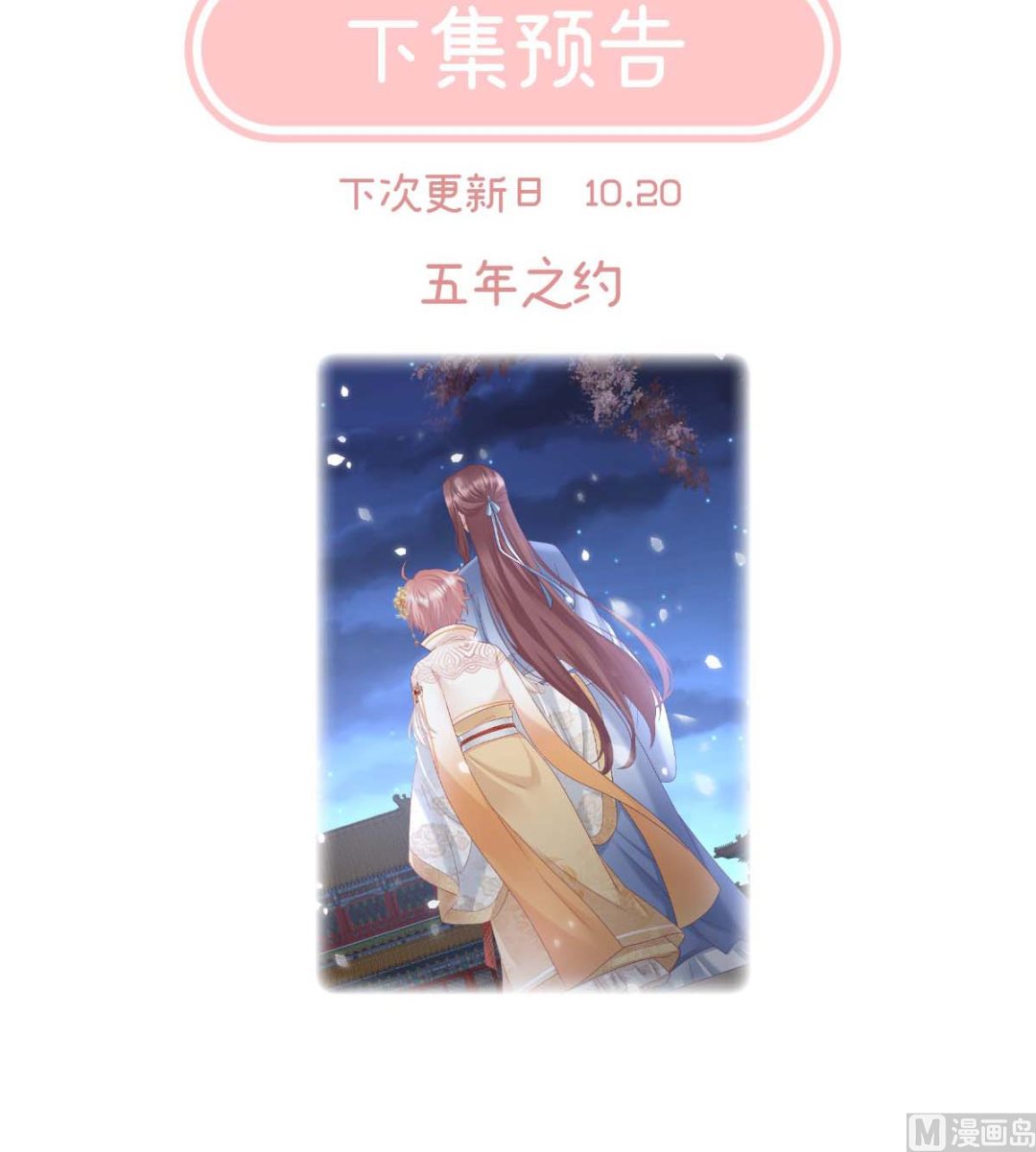 第128话 留下他的记忆74