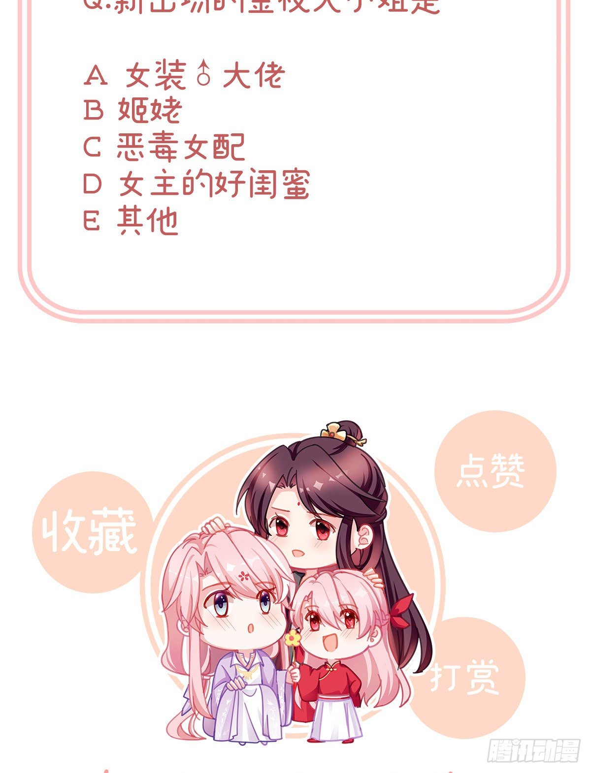 禽兽不如的女人！60