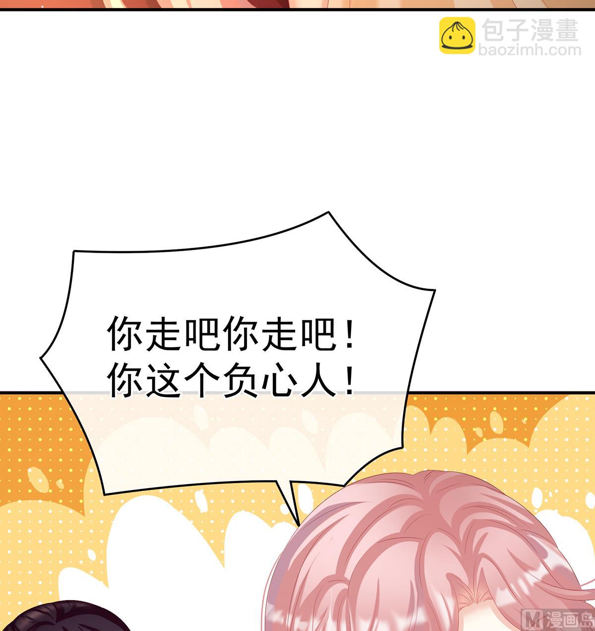 第68话 小舅子找上门23