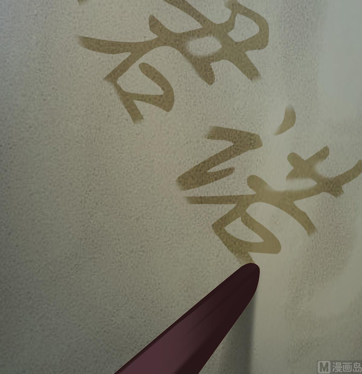 第37话 她的名字64