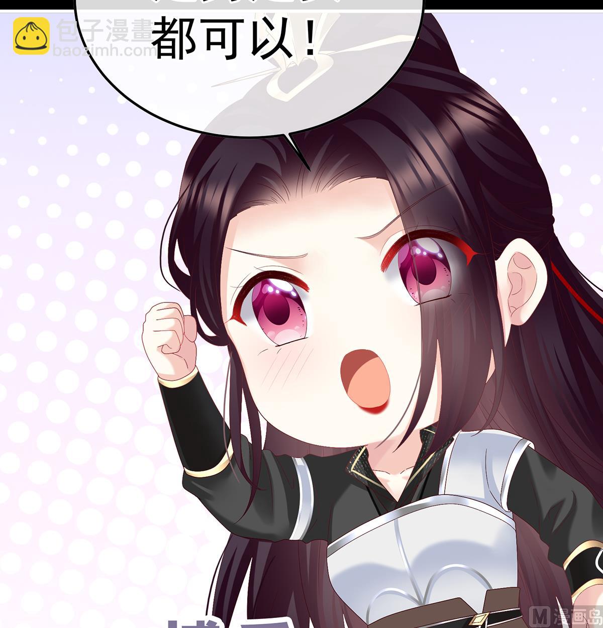 第128话 留下他的记忆37
