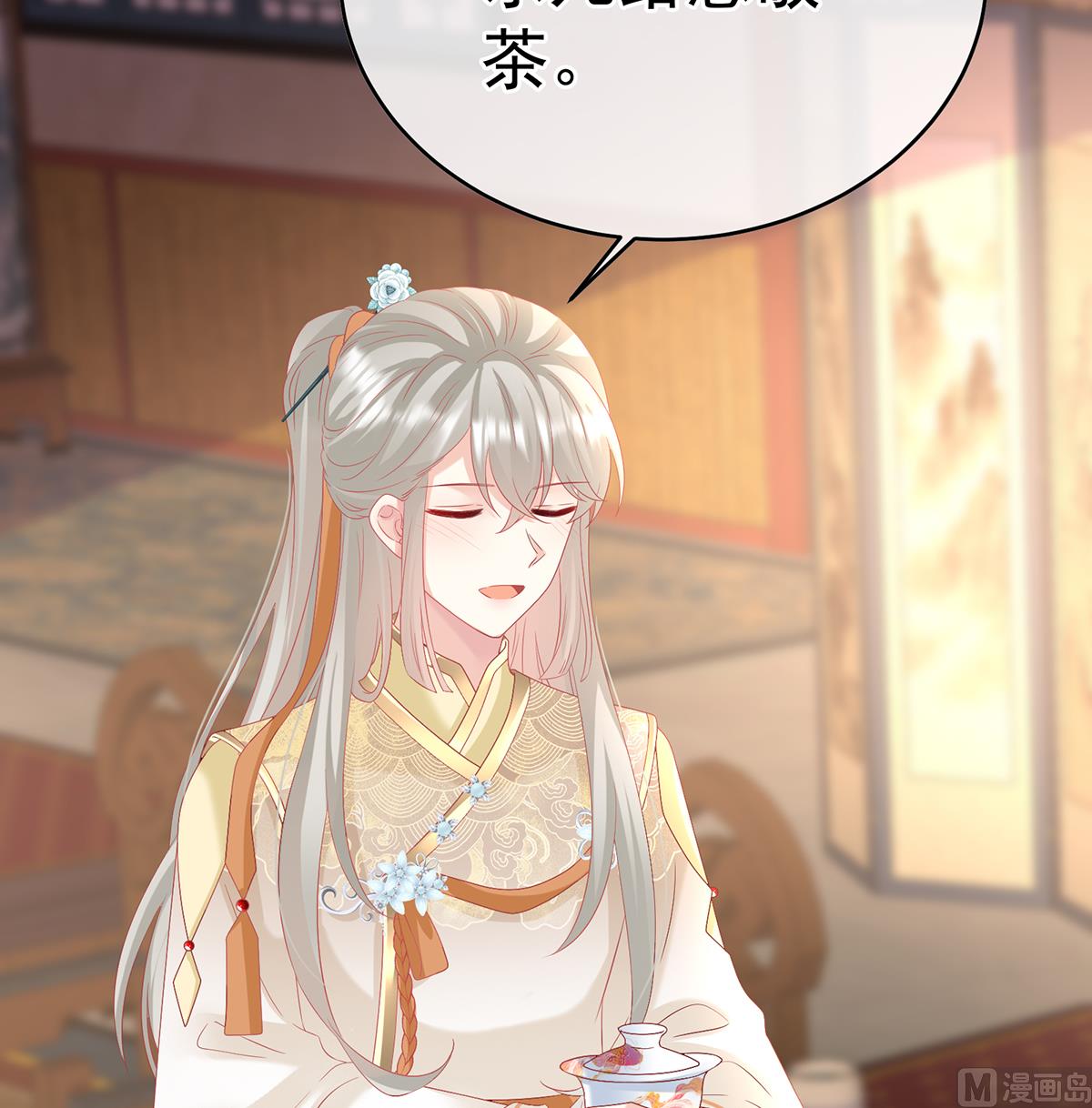第140话 地府人看不下去了！12