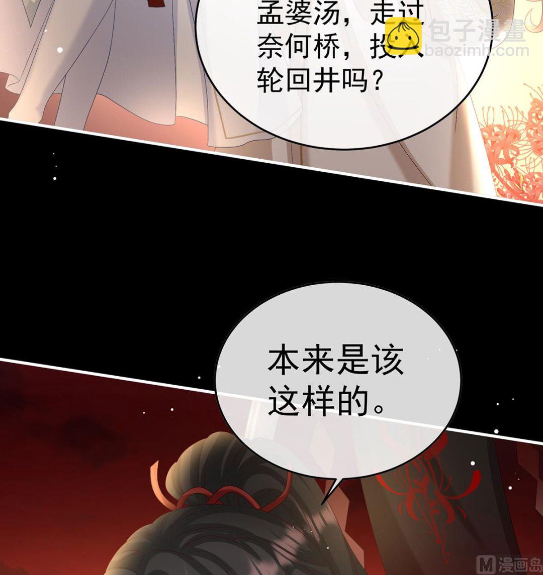 第96话 地府福满堂6