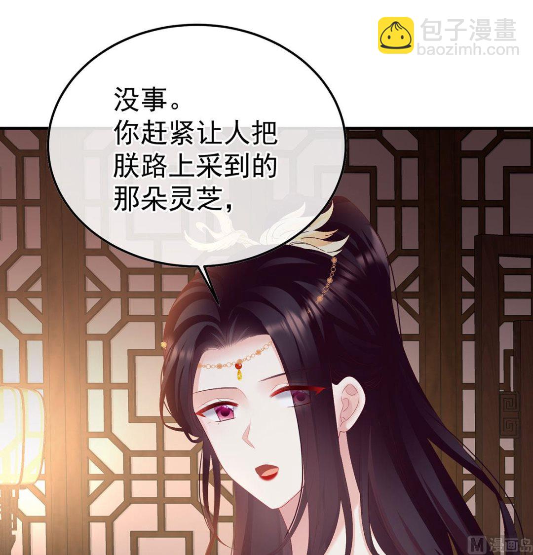 第112话 兄弟吵架？70
