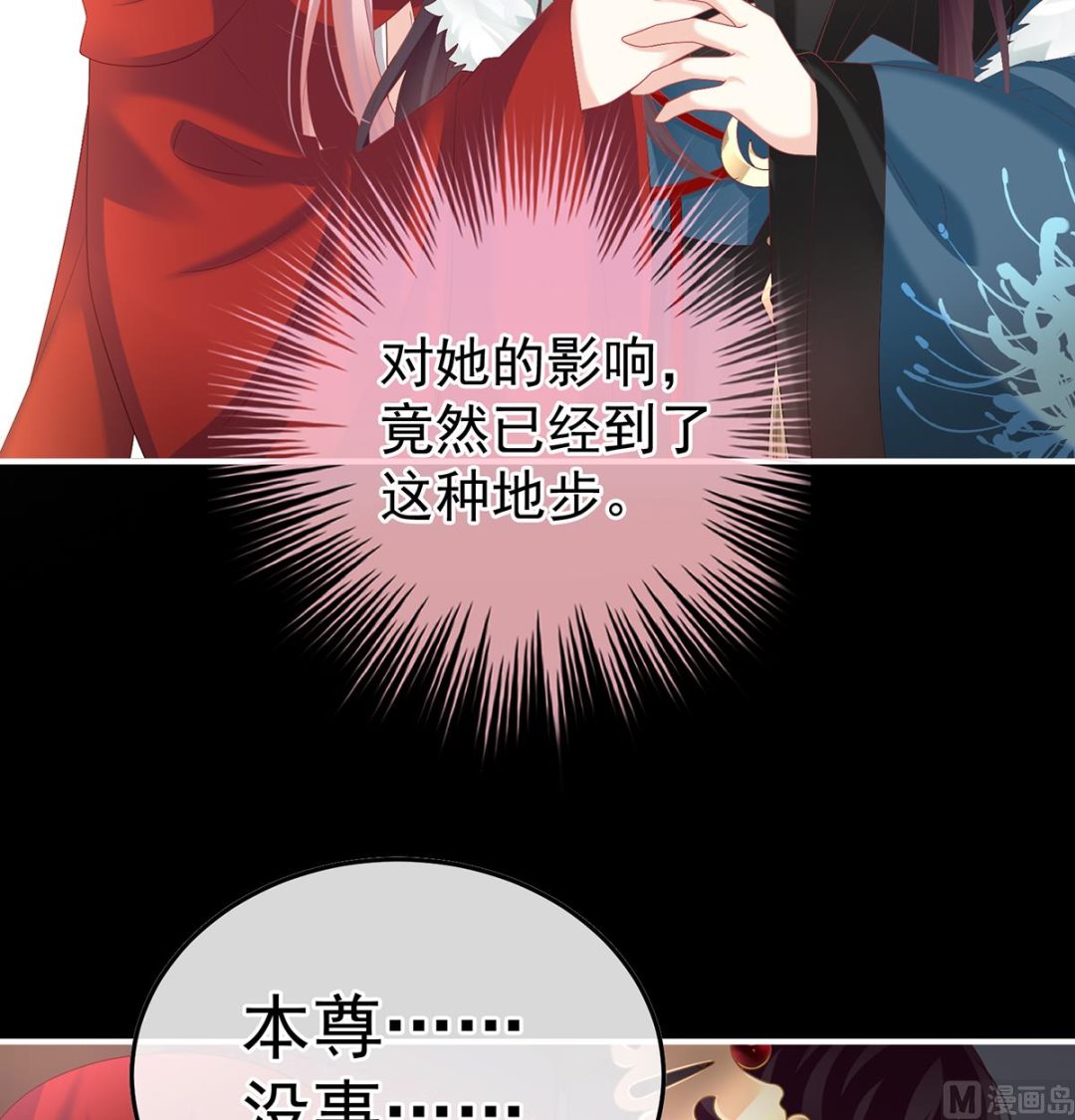 第133话 阎王奶奶撑不住了！51