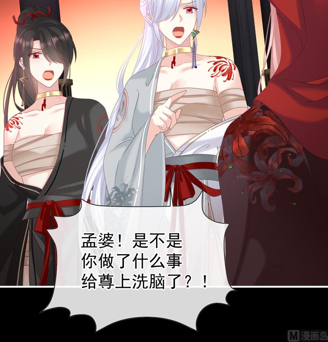 第133话 阎王奶奶撑不住了！65