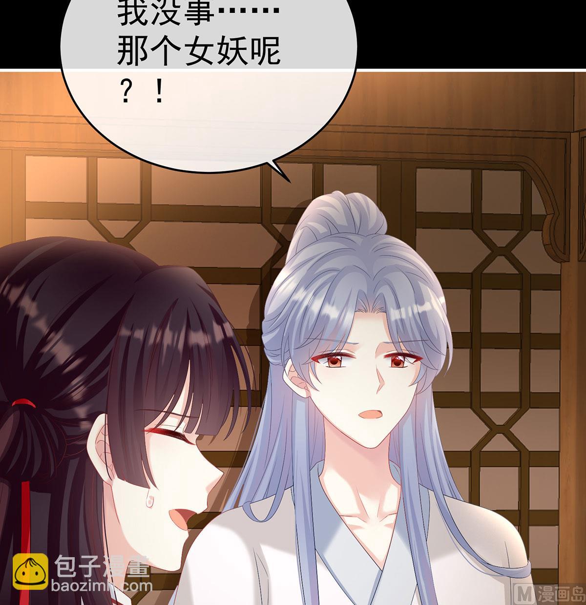第76话 我只是担心她61