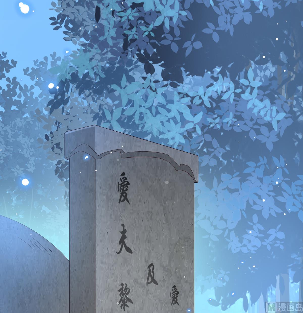 第124话 我们都很想你31