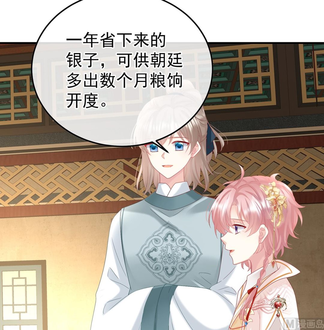 第109话发泄的对象21
