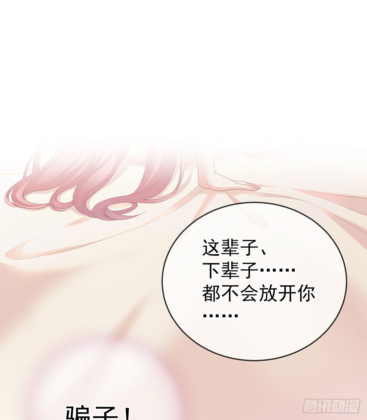 把爹爹弄哭了9