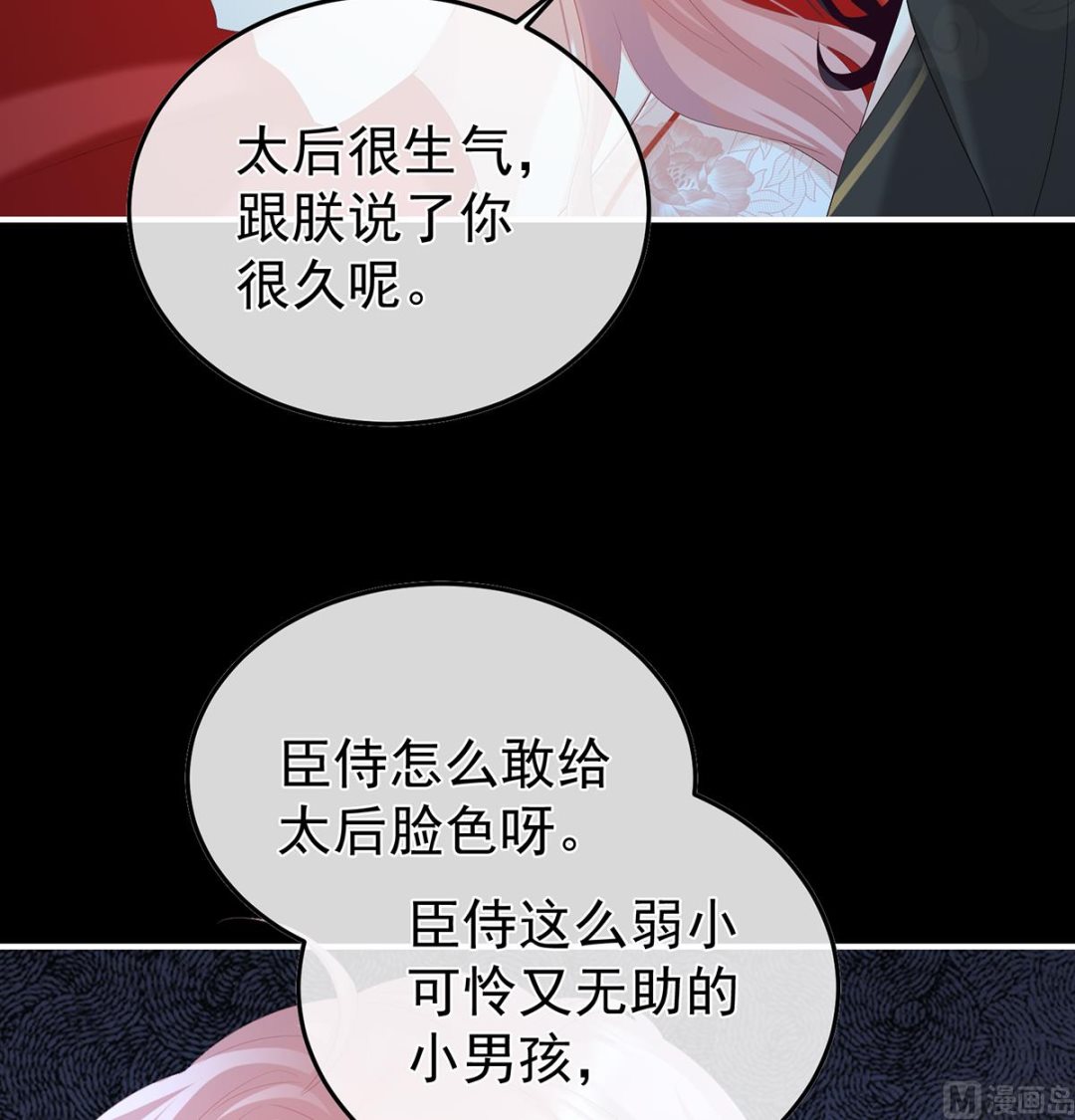 第108话抱着睡60