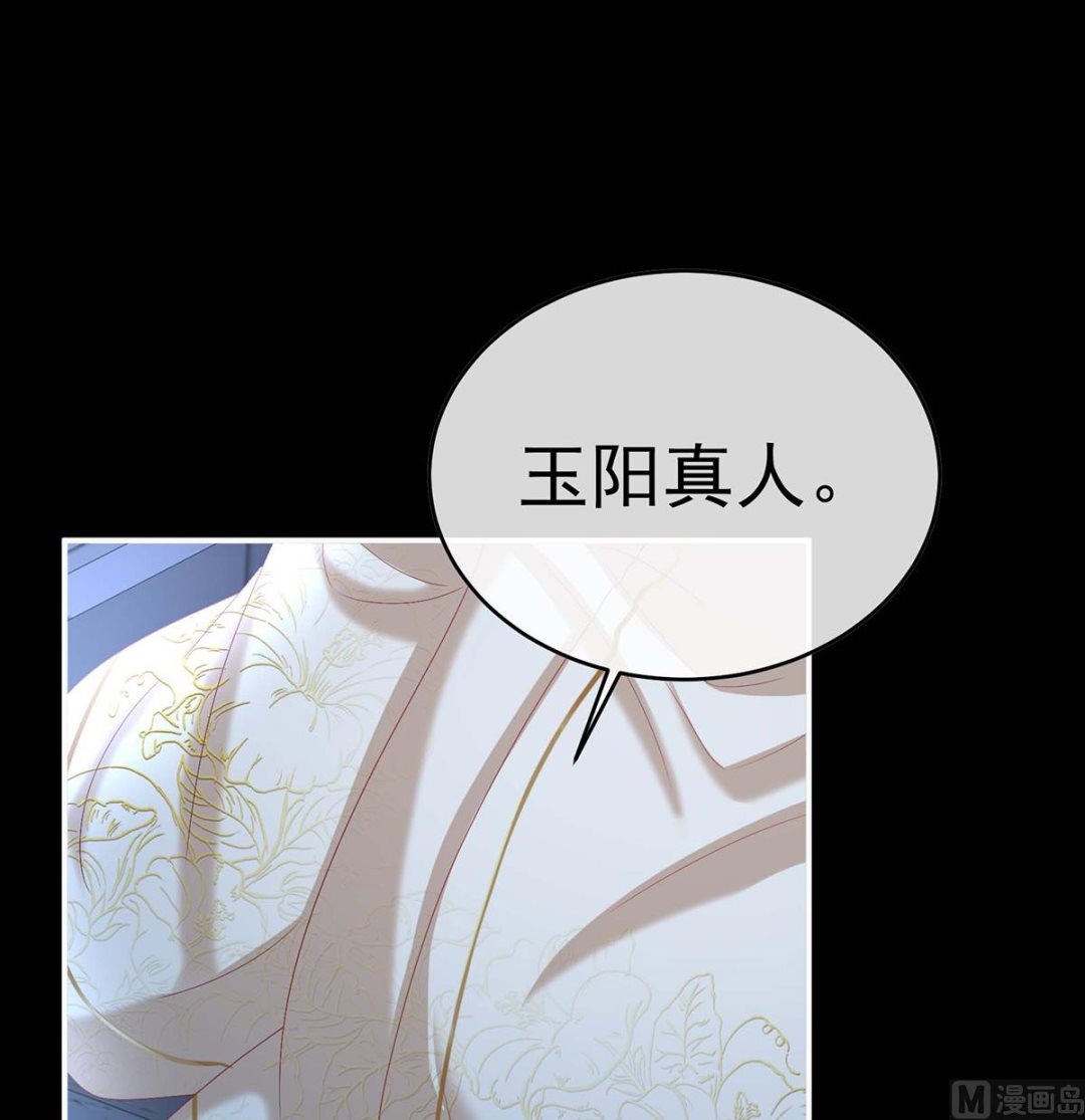 第81话 放过我的孩子14