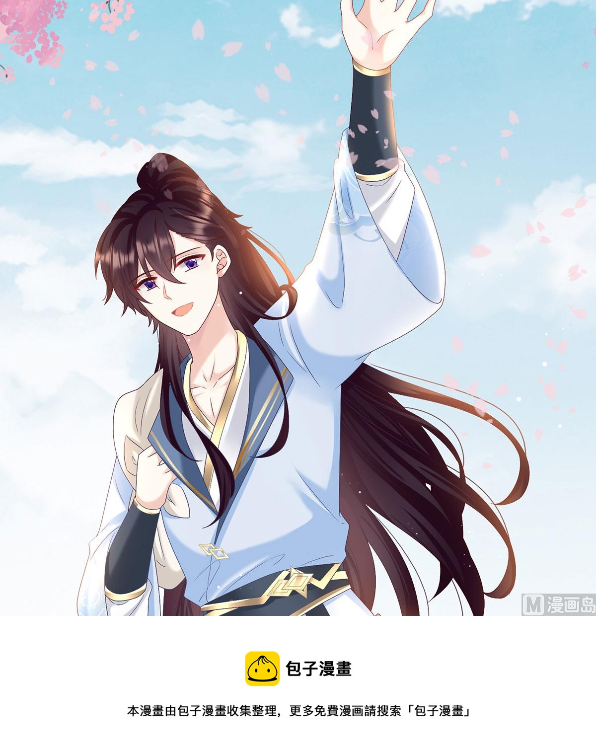 第95话 怎让我等了这么久？44