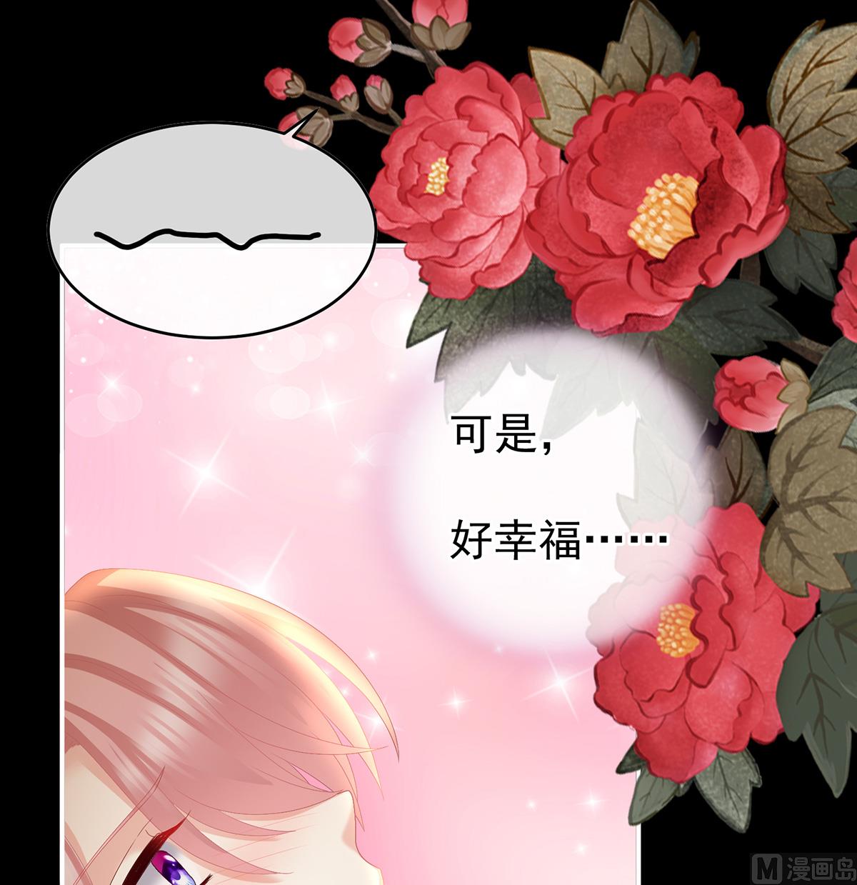 第39话 意乱情迷57
