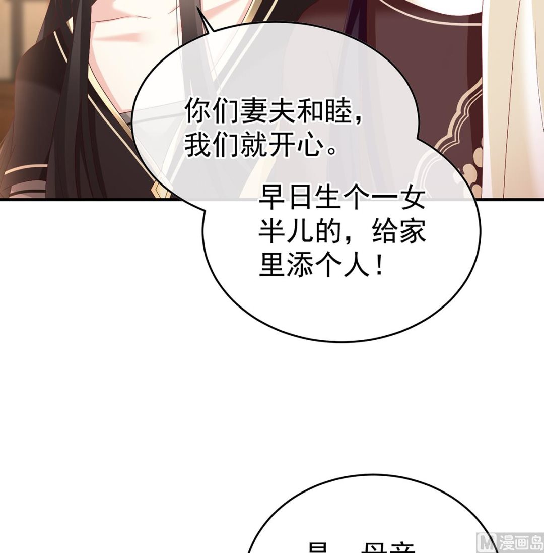 第140话 地府人看不下去了！15