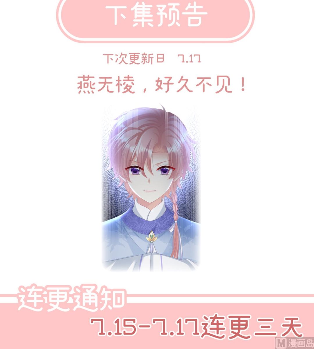 第101话参加选秀72