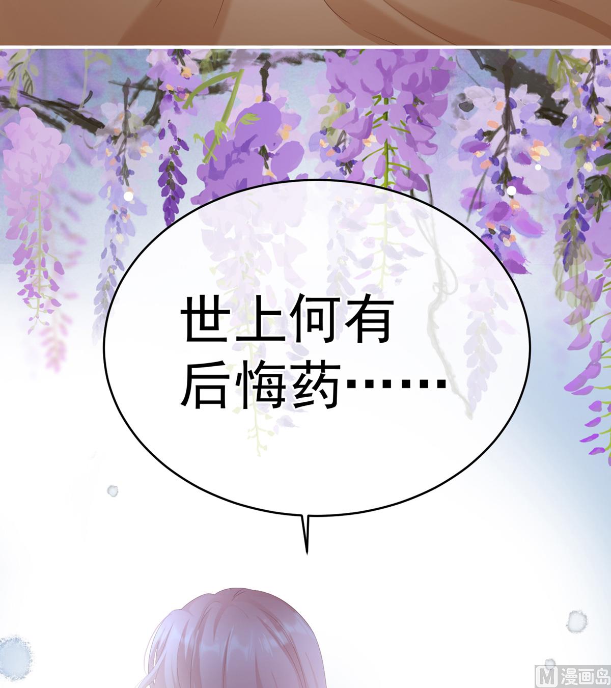 第58话 产卵14