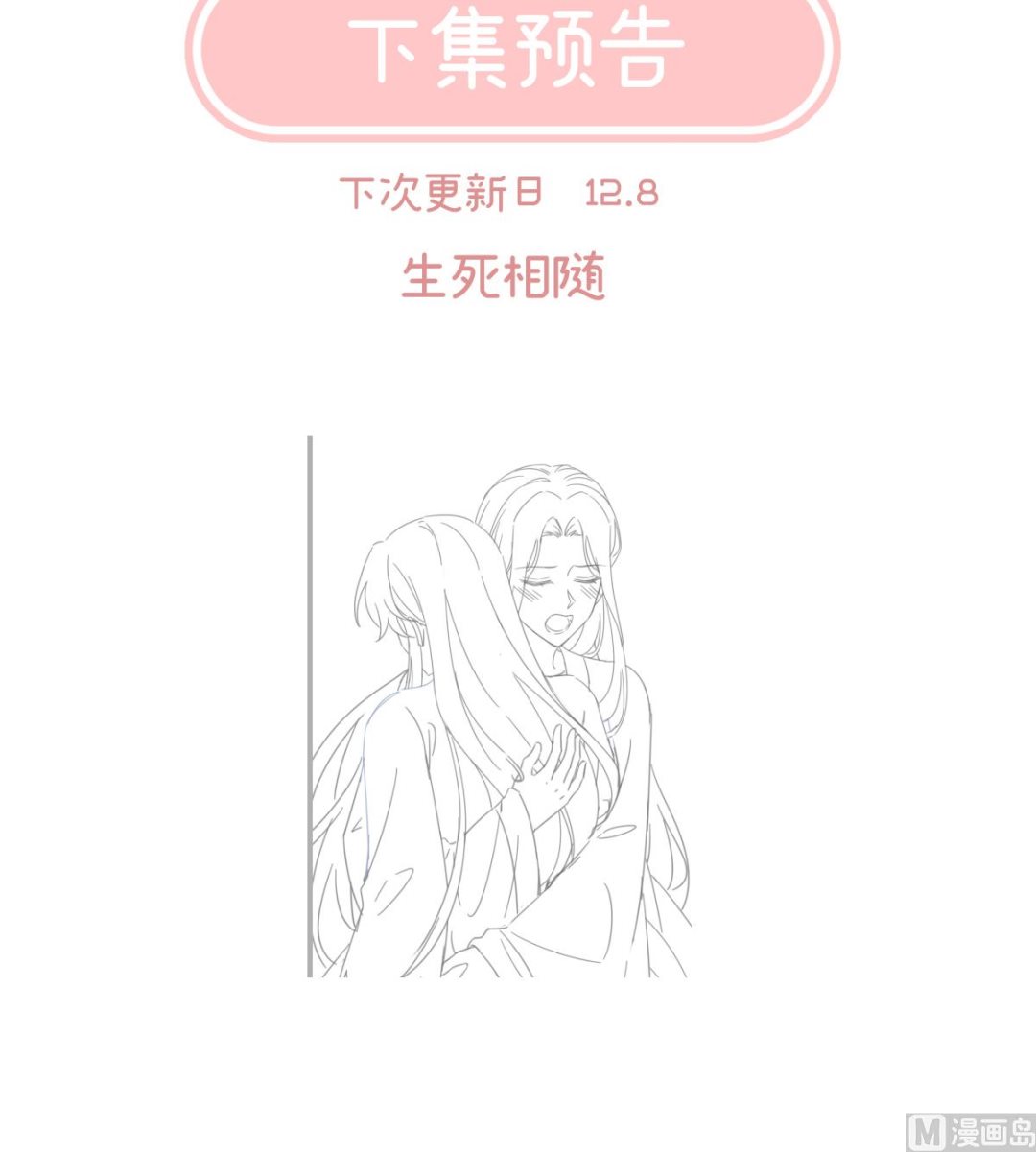 第142话 为人父母74