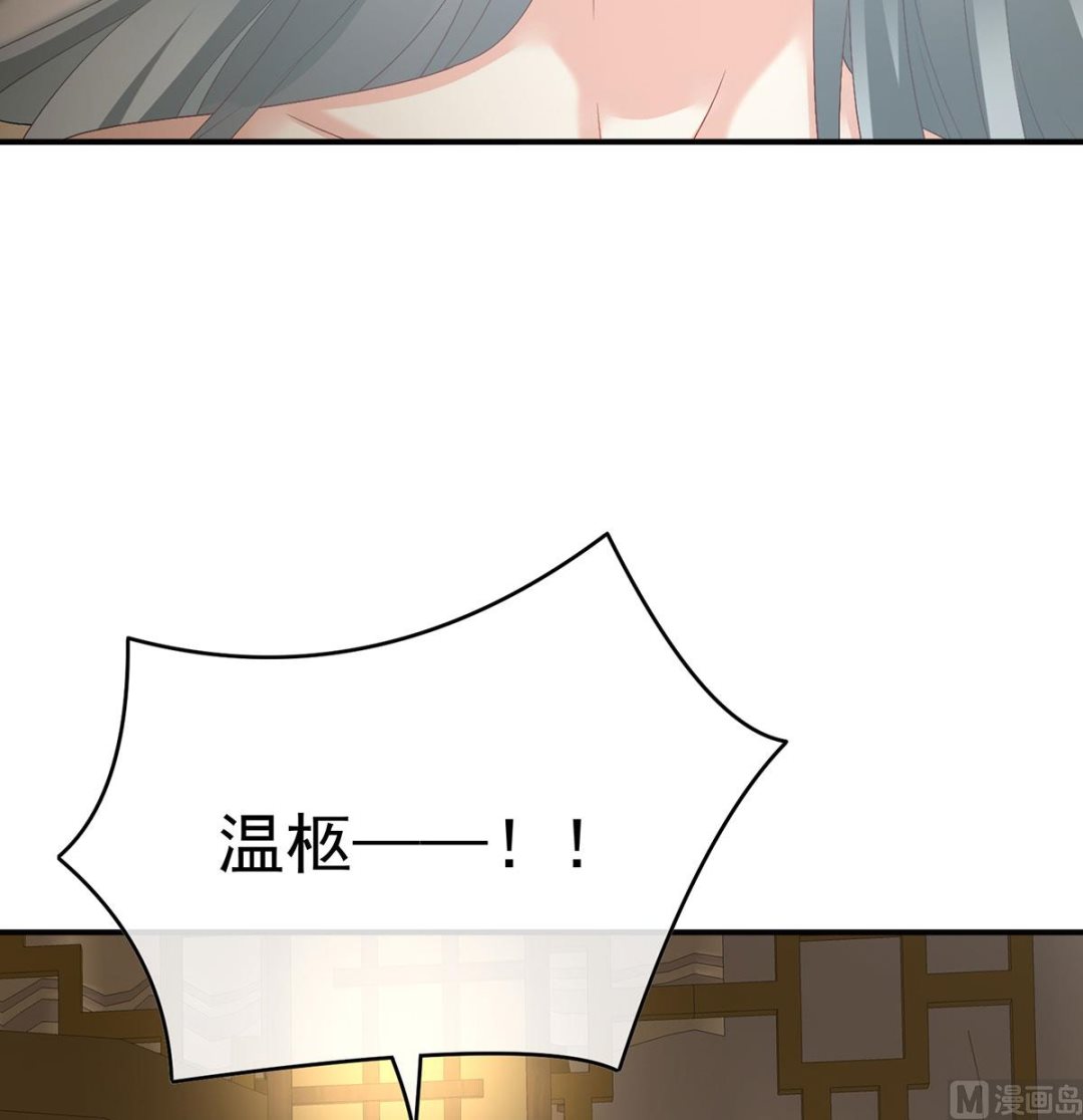 第52话 顽强的小生命44