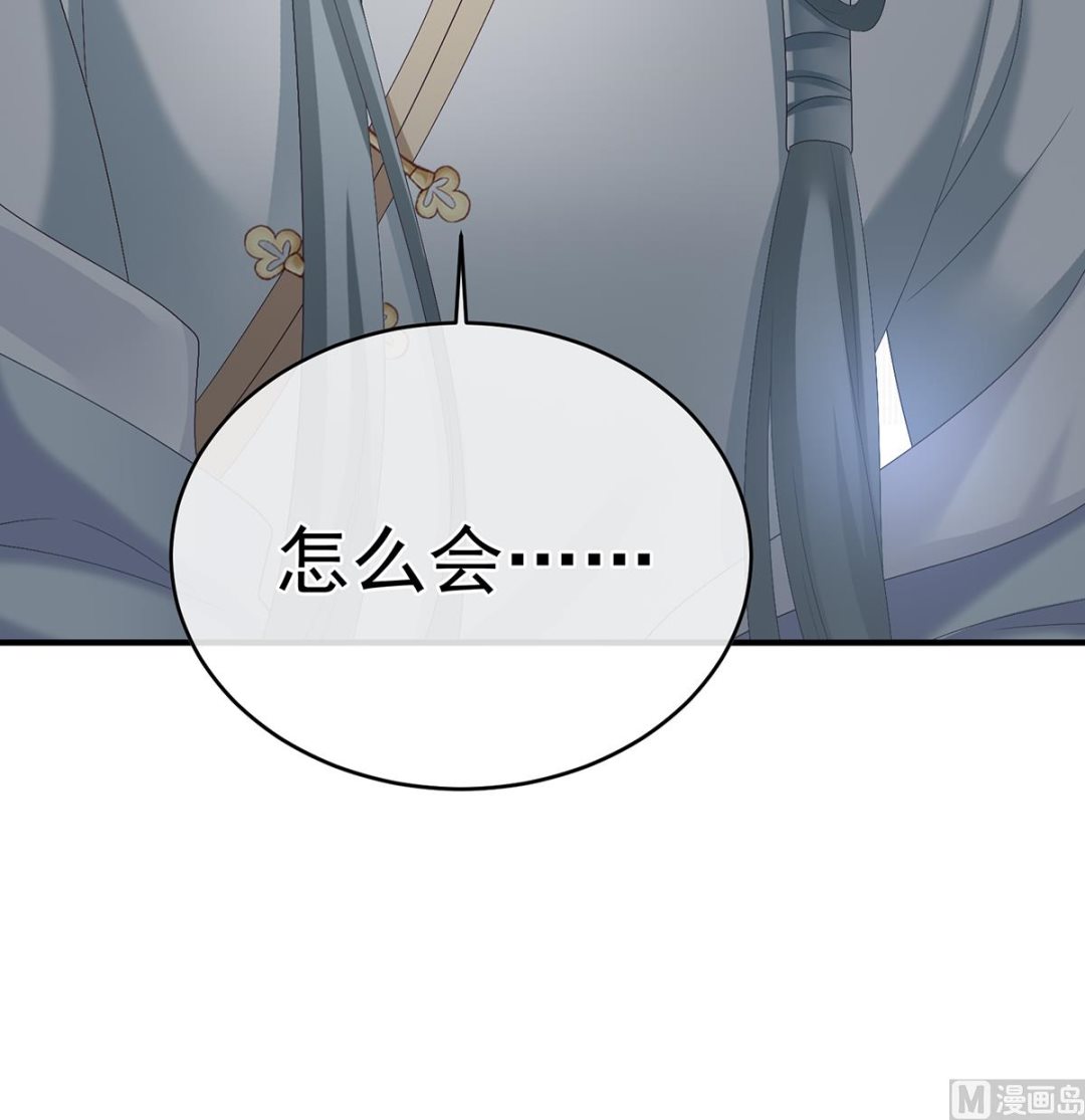 第45话 再次有孕70