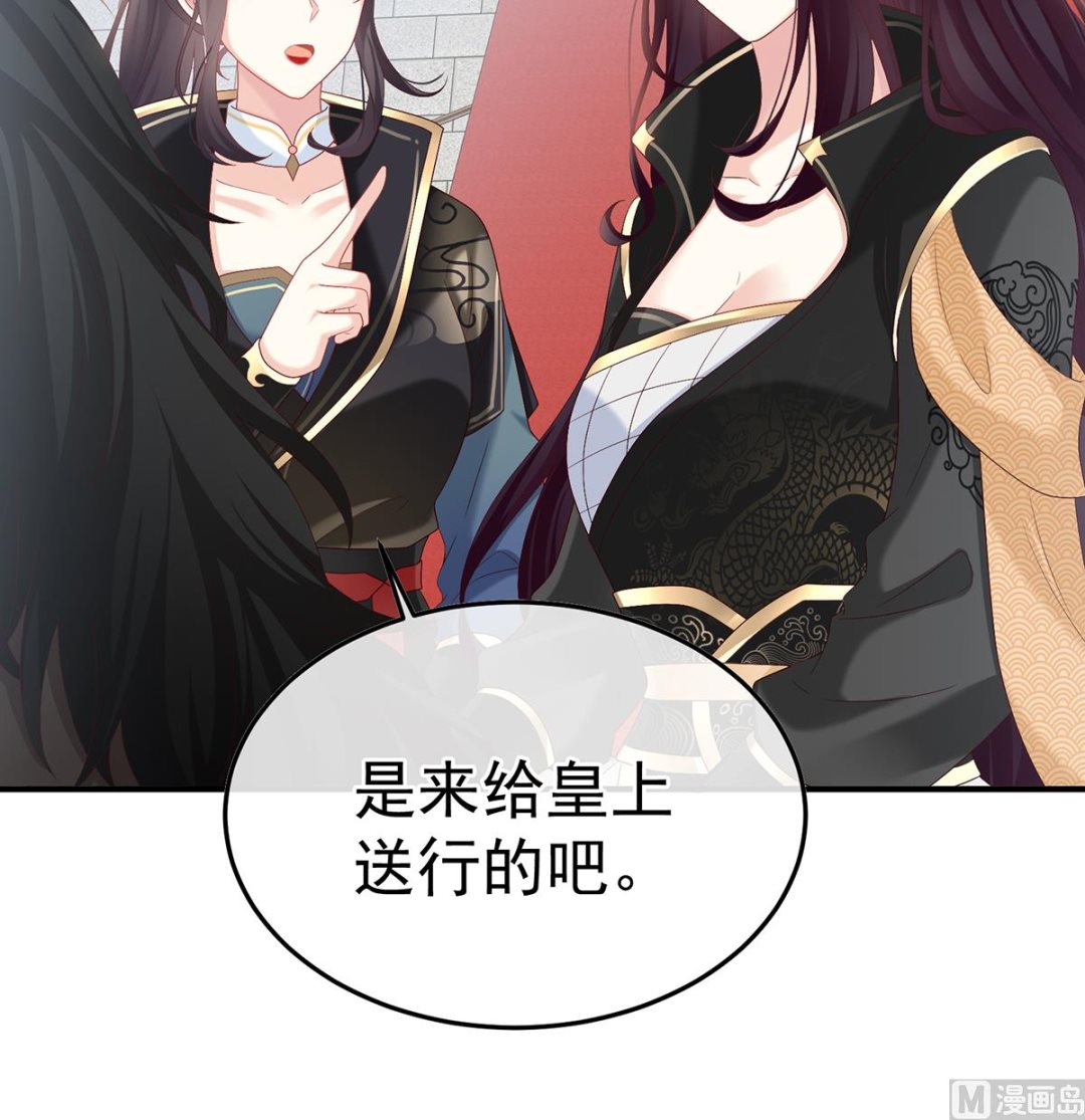 第111话他会懂你的3