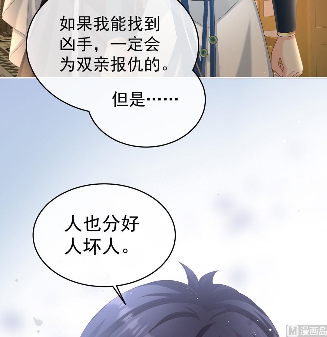 第76话 我只是担心她68