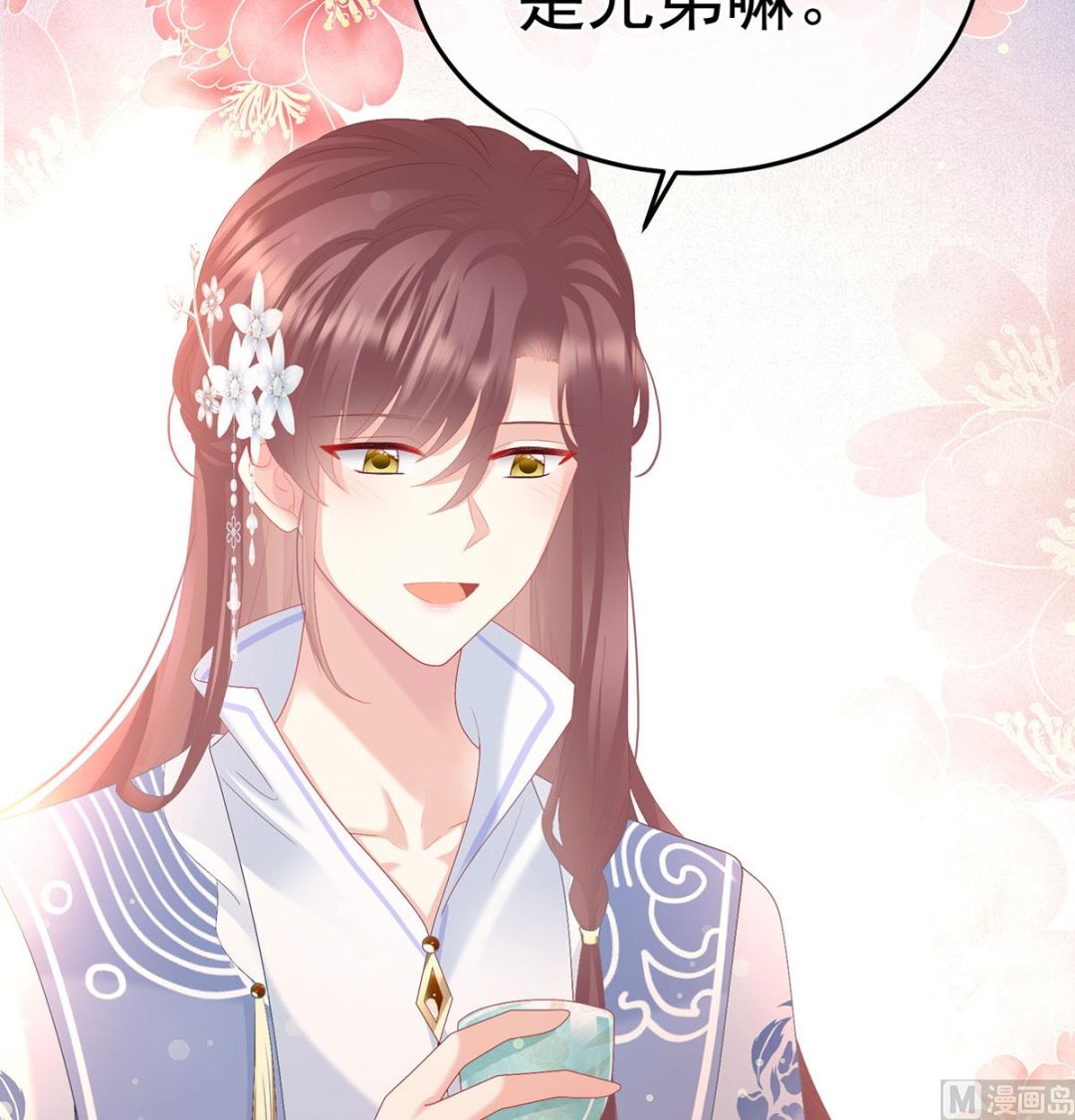 第116话 小皇后遇险50