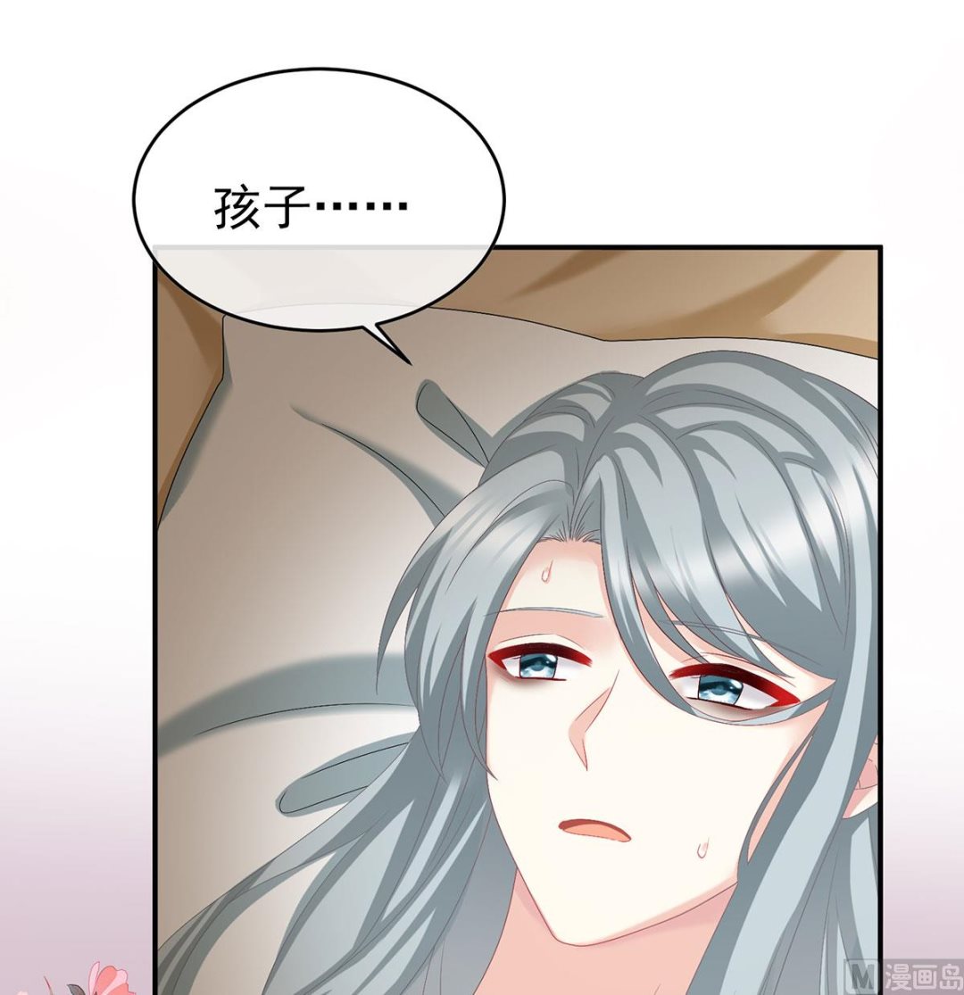 第52话 顽强的小生命37
