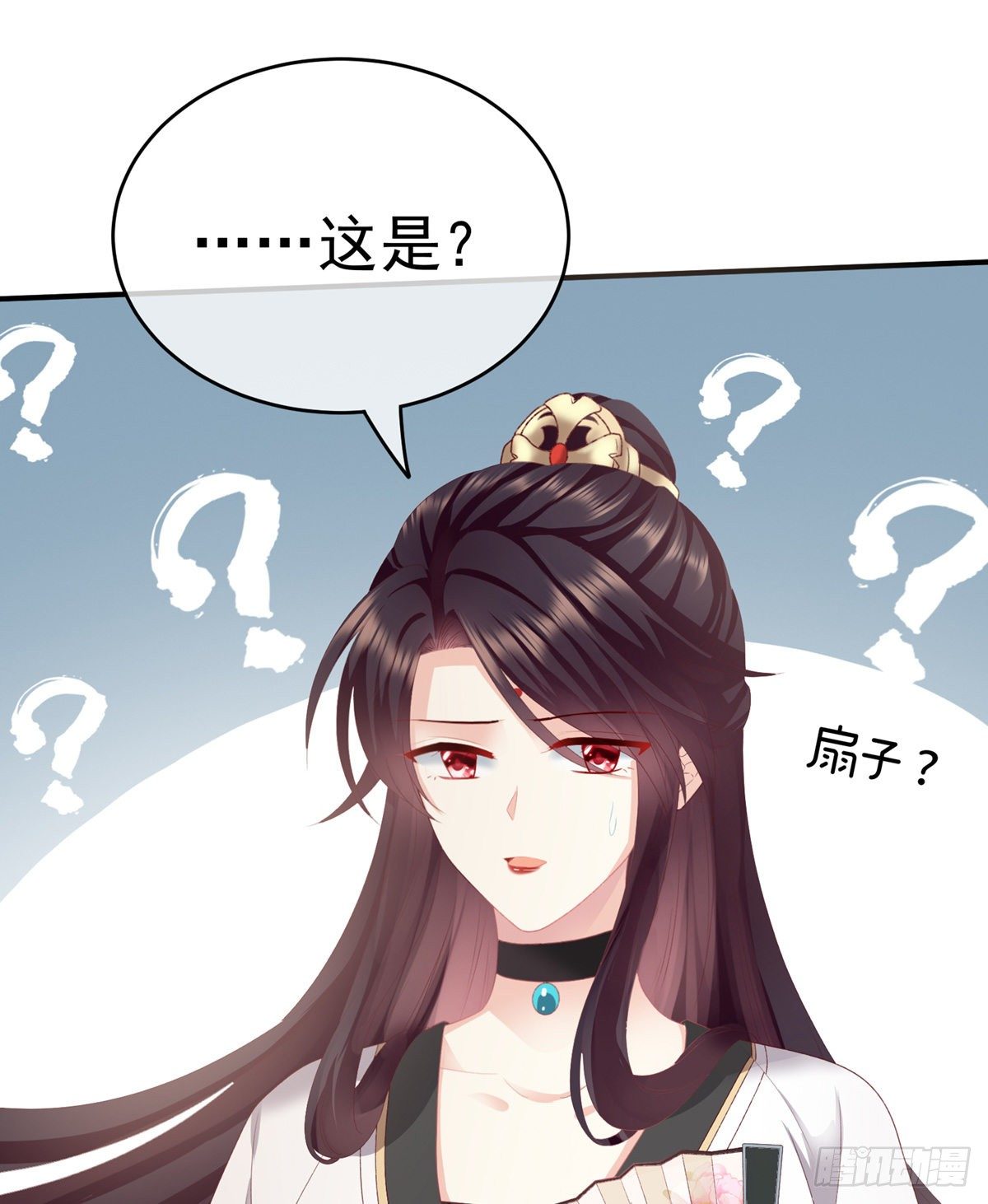 花伶献身17