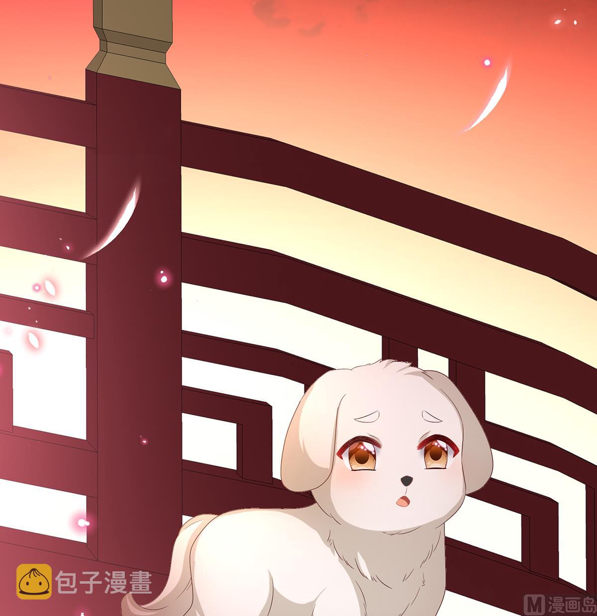 第141话 你就是那只狗！26