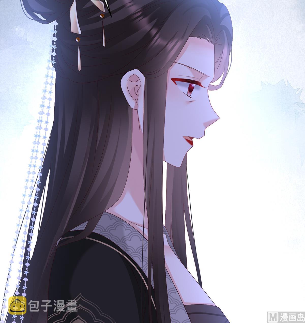 第137话 大小姐的通房11