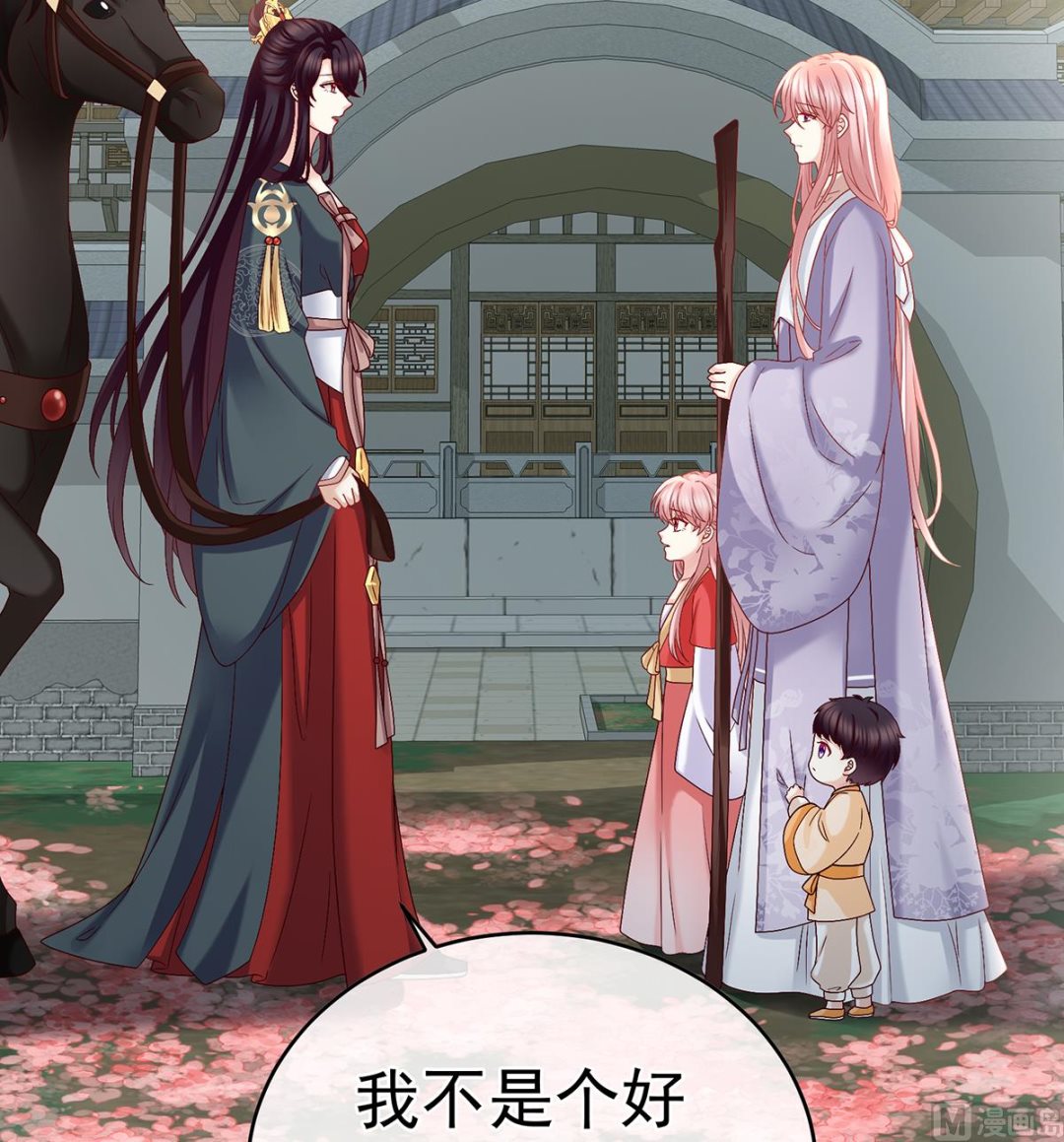 第55话 春风罗绮，相携入戏14