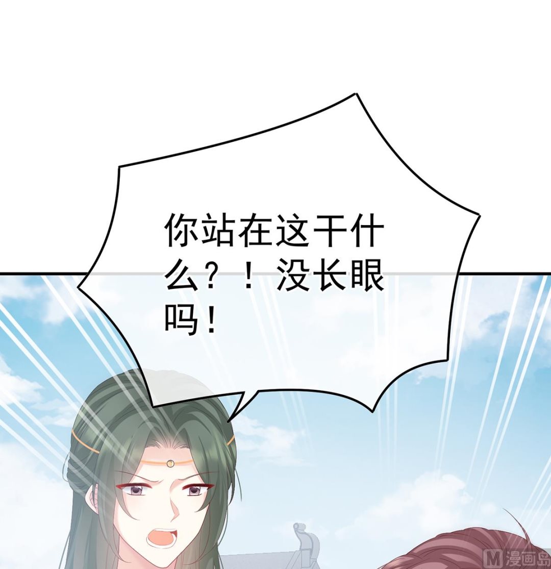 第109话发泄的对象31