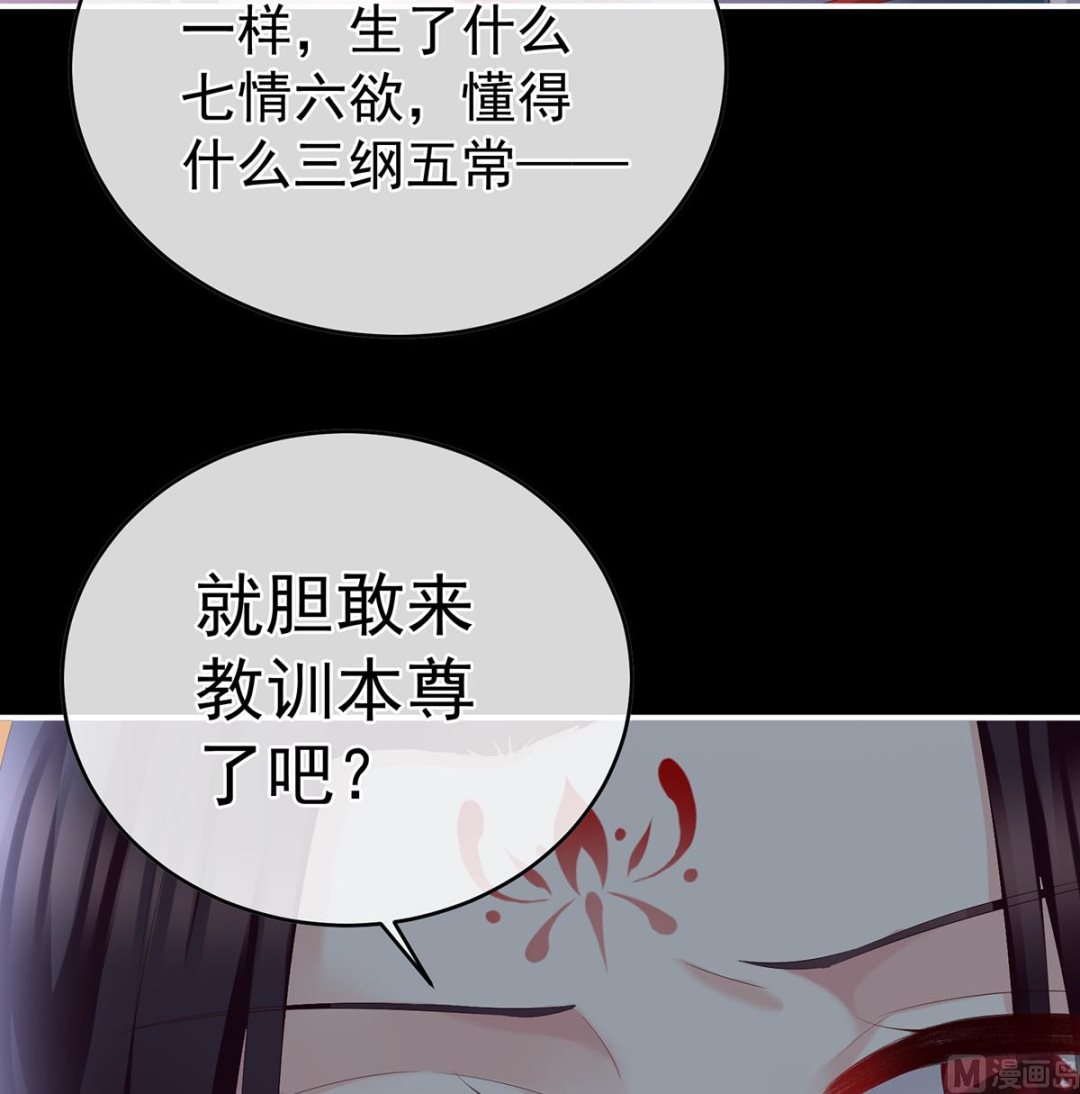 第56话 是你阎王奶奶39
