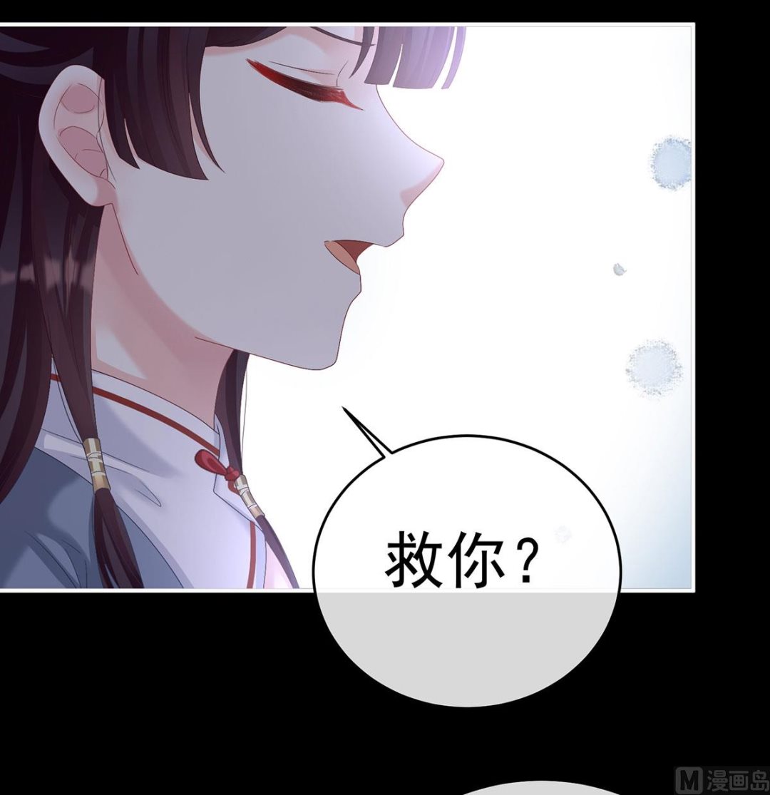 第71话 生很多蛇宝宝19
